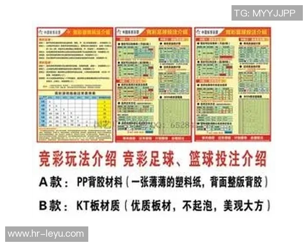 外围足球串关技巧解析助你轻松赢得投注胜利的秘诀分享